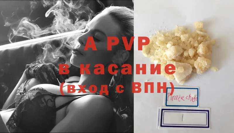 omg   Зубцов  A PVP СК КРИС  как найти  