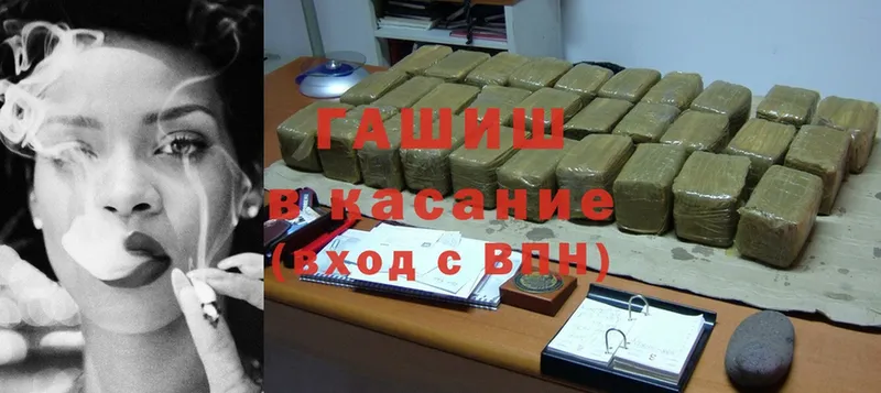 ГАШИШ hashish  Зубцов 