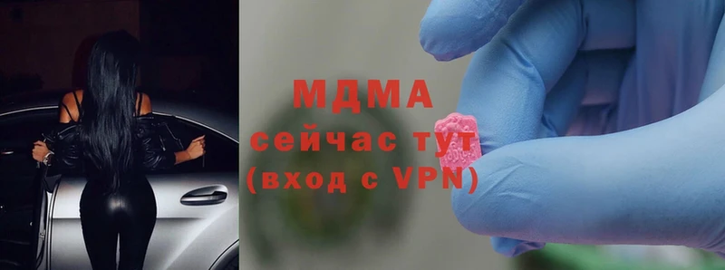 купить  сайты  Зубцов  MDMA crystal 